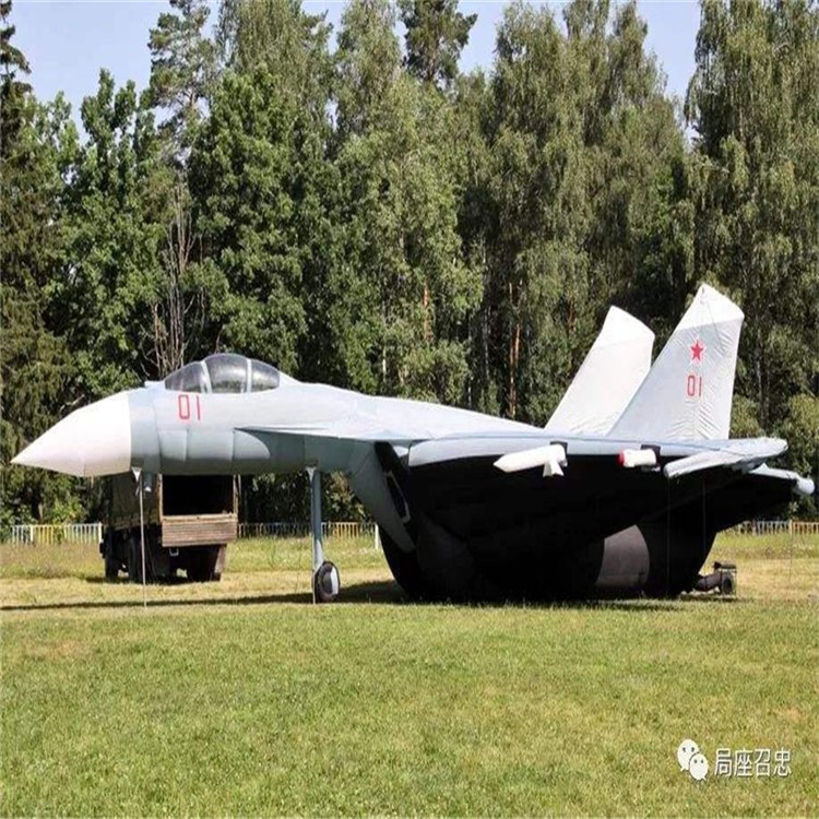 肃南充气模型战斗机气模生产